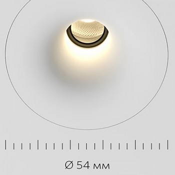 INTERA R DOT 7.30 B 7W 280lm Dim