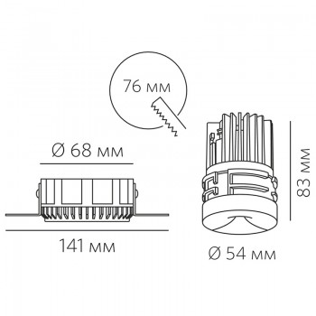 INTERA R DOT 7.30 B 7W 280lm Dim