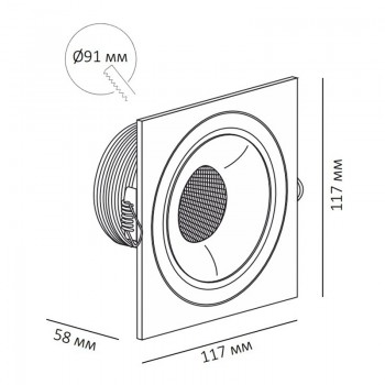 SFERA R 11.30 W FB 11W 730lm Dim
