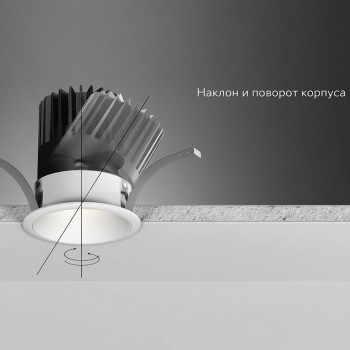 SUPRO 10.30 V WB 10W 750lm Dim