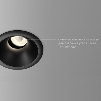 SUPRO 10.30 V WB 10W 750lm Dim