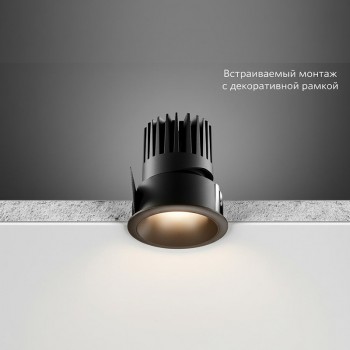 SUPRO 10.30 V WB 10W 750lm Dim