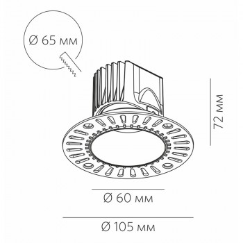 VERS 8.30 F W 8W 670lm Dim VERS 8.30 F W 8W 670lm Dim