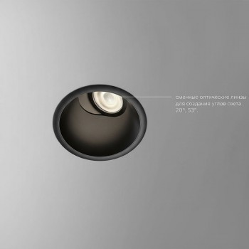 VERS 12.30 V B 12W 1030lm Dim