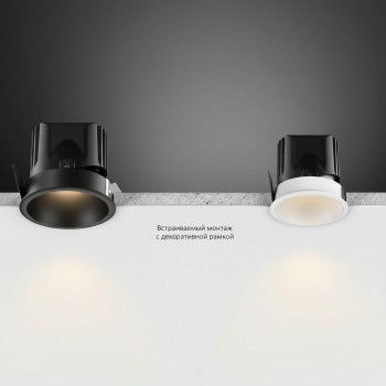 VERS 12.30 V B 12W 1030lm Dim