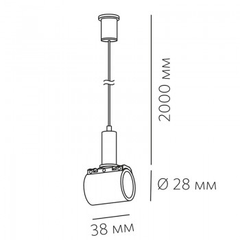 FLEX R25 PENDANT TUBE 38 AL FLEX R25 PENDANT TUBE 38 AL