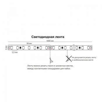 MICRO 182 2100K 9W 700lm (декор. и доп. свет)