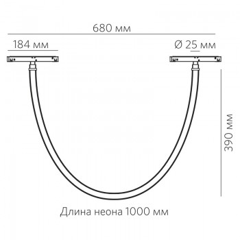 FLEX R25 SPACE 25.30 B 2000 25W 2000lm