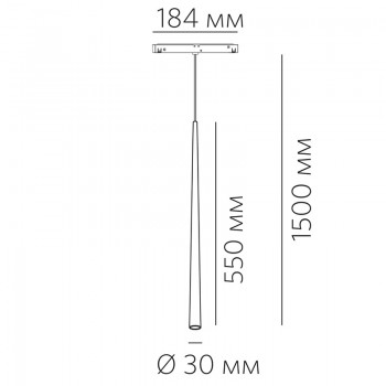 LOGIC RC550 5.30 B 5W 270lm
