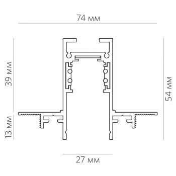 SPACE F TRACK B 2.5m (V1) 2500mm
