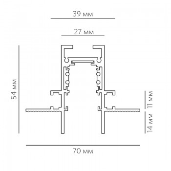 SPACE F TRACK B 1000mm