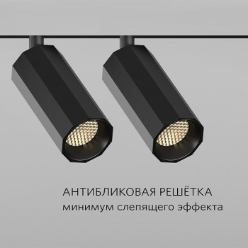 SUPERSPIKE Q TWIN 12.30 B 24W 1340lm