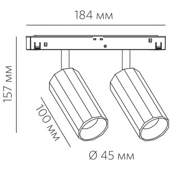SUPERSPIKE Q TWIN 12.30 B 24W 1340lm