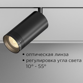 SUPERSPIKE ZOOM 15.30 W 15W 850lm