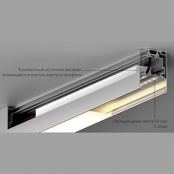 LINEAR 5470 N 2500mm (без рассеивателя) LINEAR 5470 N 2500mm (без рассеивателя)