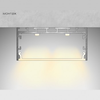 LINEAR 7535 N 2500mm