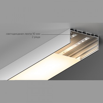 LINEAR 7535 N 2500mm