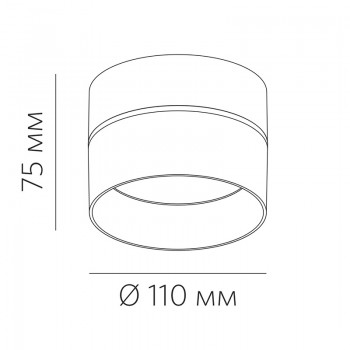 SOFT 10.30 BG DIM 10W 670lm