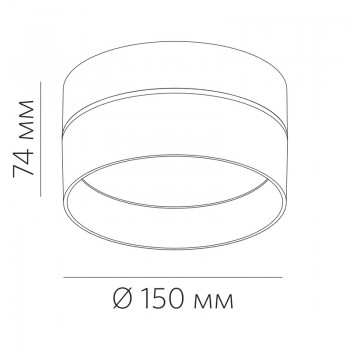 SOFT 15.30 W DIM 15W 1050lm