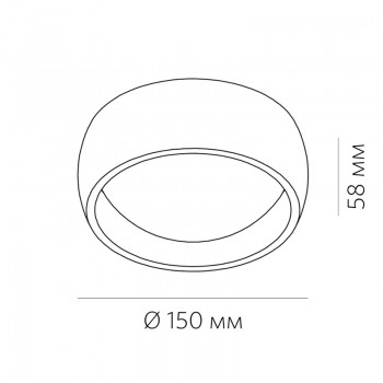 SOFT M 20.30 W 20W 1200lm