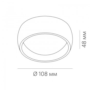 SOFT M 8.30 W 8W 420lm