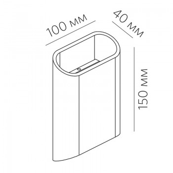 BORDER P 8.30 W 8W 480lm