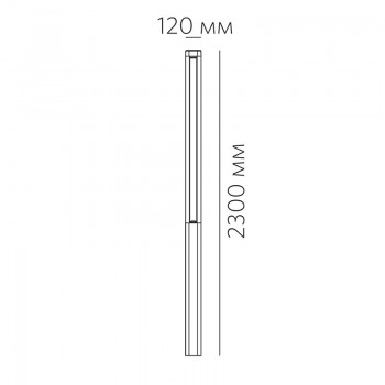 GIRO X800 7.27 DG 7W 300lm