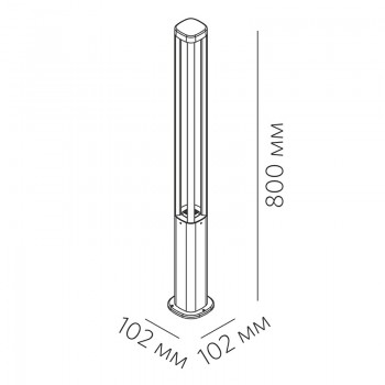 GIRO X800 7.27 DG 7W 300lm