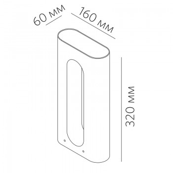 SLIM 320 10.30 DG 10W 500lm SLIM 320 10.30 DG 10W 500lm
