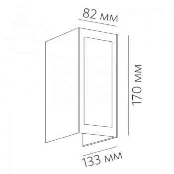 SLOT SPM 10.30 DG 10W 440lm
