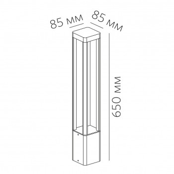 SOLAR L650 9.27 DG 8.5W 270lm
