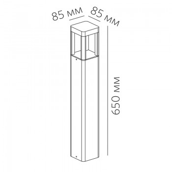 SOLAR M650 9.27 DG 8.5W 300lm SOLAR M650 9.27 DG 8.5W 300lm