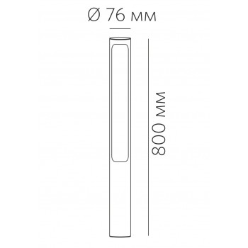 SOLO M800 20.27 DG 20W 1420lm