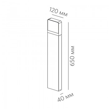 SOLO S650 6.27 DG 6W 220lm