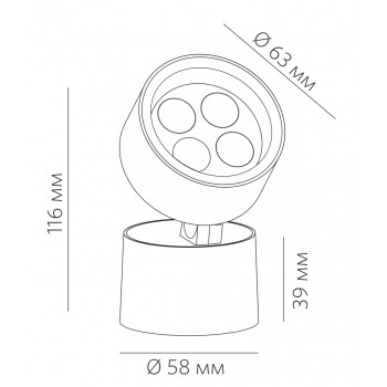 SPOT RX 5.27 B 5W 260lm SPOT RX 5.27 B 5W 260lm