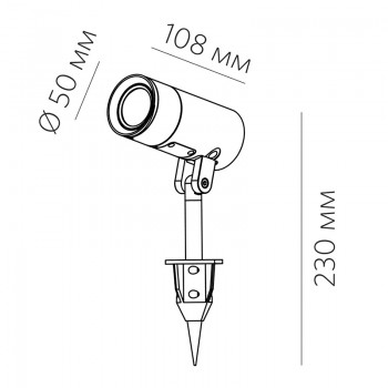 SPOT ZOOM 9.30-64 B 9W 460lm