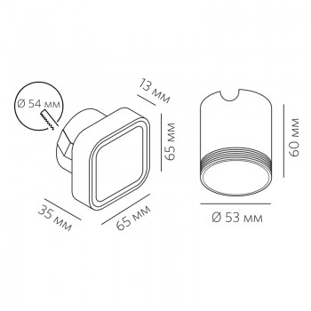 GUIDE Q 4.30 W 4W 20lm GUIDE Q 4.30 W 4W 20lm